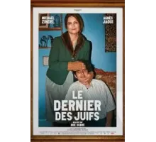 Хороший мальчик (2024)