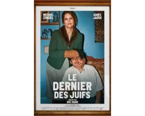 Хороший мальчик  (фильм 2024) смотреть онлайн