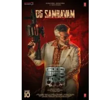 Хороший, плохой, злой (2025)