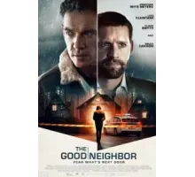 Хороший сосед (2021)