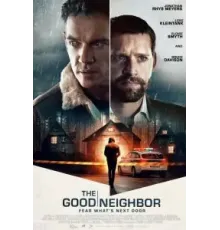 Хороший сосед (2021)