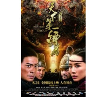 Храбрые телохранители (2018)