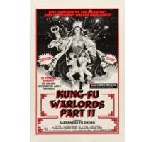 Храбрый лучник 2 (1978)