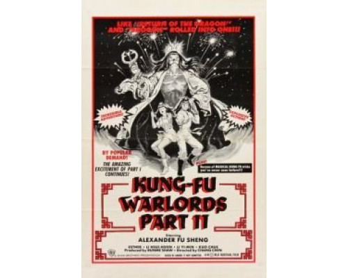 Храбрый лучник 2  (фильм 1978) смотреть онлайн