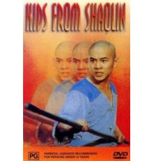 Храм Шаолинь 2: Дети Шаолиня (1984)