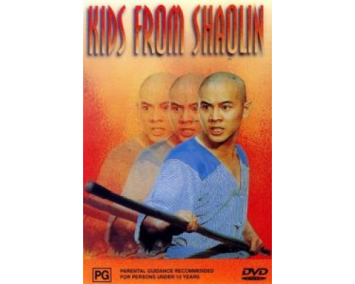 Храм Шаолинь 2: Дети Шаолиня  (фильм 1984) смотреть онлайн