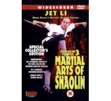 Храм Шаолинь 3: Боевые искусства Шаолиня (1985)