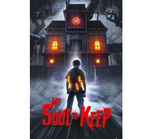 Храни мою душу (2019)