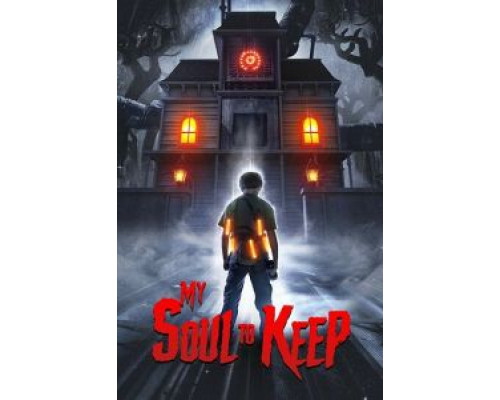 Храни мою душу  (фильм 2019) смотреть онлайн