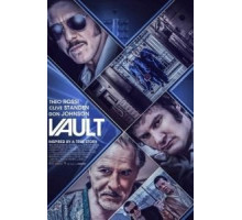 Хранилище (2019)