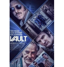Хранилище (2019)