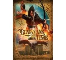 Хранители времени (2022)