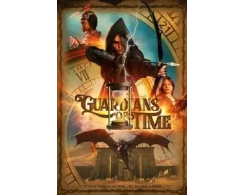 Хранители времени  (фильм 2022) смотреть онлайн