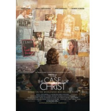 Христос под следствием (2017)