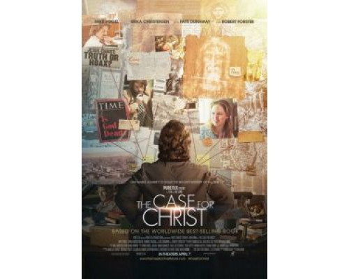 Христос под следствием  (фильм 2017) смотреть онлайн