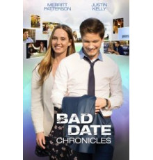 Хроника плохих свиданий (2017)