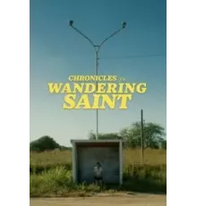 Хроники блуждающего святого (2023)