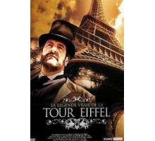 Хроники Эйфелевой башни (2005)