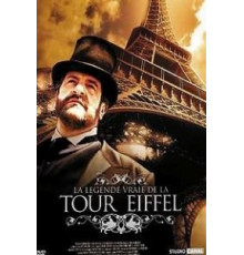 Хроники Эйфелевой башни (2005)