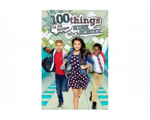 100 шагов: Успеть до старших классов   сериал смотреть