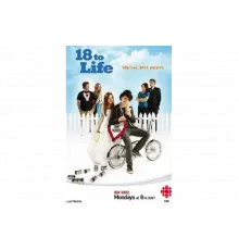 18 для жизни   сериал