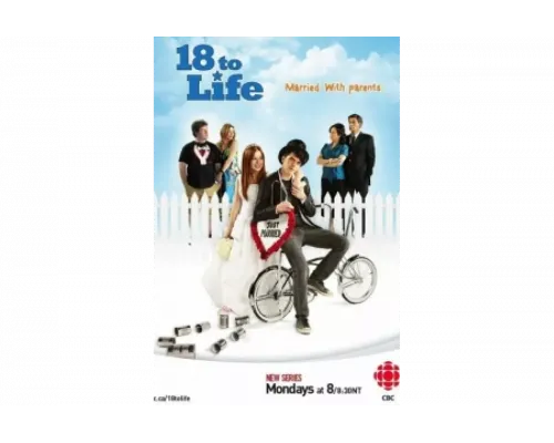 18 для жизни   сериал смотреть