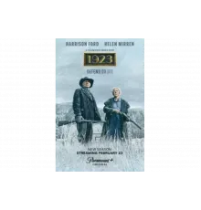 1923   сериал