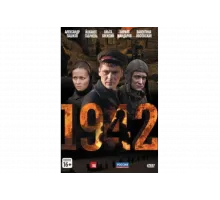 1942   сериал