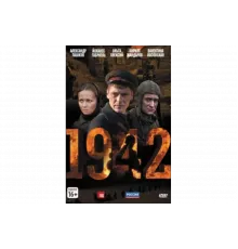1942   сериал