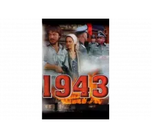 1943   сериал