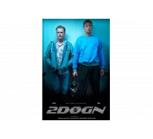 2 дня   сериал