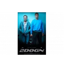 2 дня   сериал