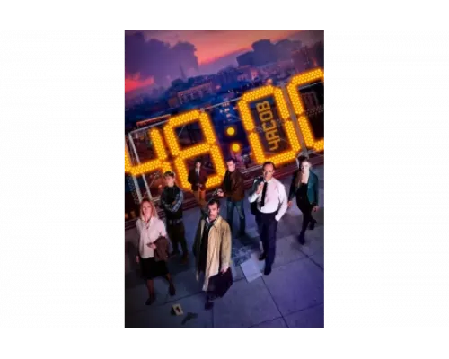 48 часов   сериал смотреть