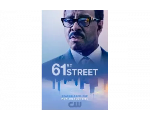 61-я улица   сериал смотреть