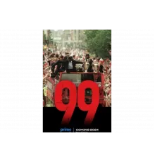 99   сериал