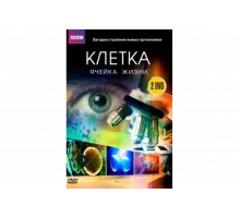 BBC: Клетка   сериал