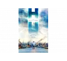 H+: Цифровой  сериал