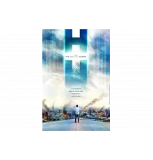 H+: Цифровой  сериал