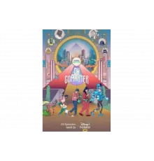 OK, компьютер   сериал