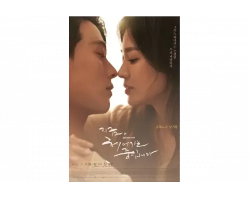 А теперь мы расстаёмся   сериал смотреть