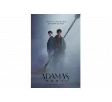 Адамас   сериал