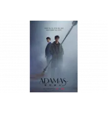 Адамас   сериал