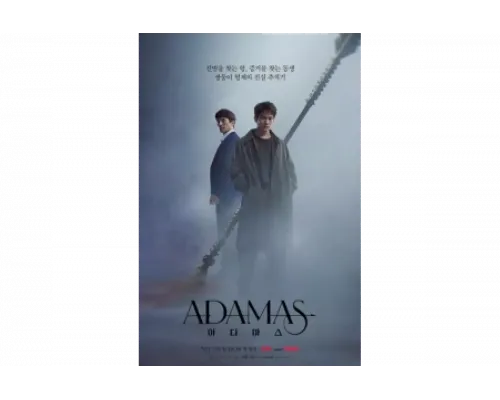 Адамас   сериал смотреть
