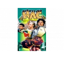 Агентство НЛС   сериал