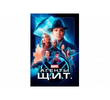 Агенты «Щ.И.Т.»   сериал