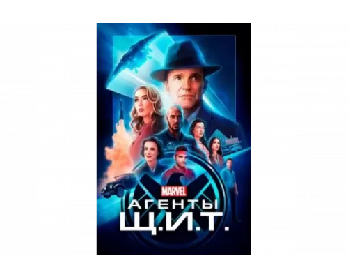 Агенты «Щ.И.Т.»   сериал смотреть