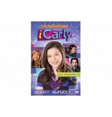 АйКарли    сериал