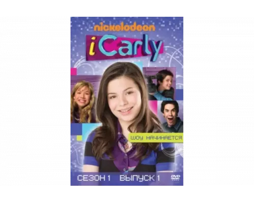 АйКарли    сериал смотреть