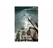 Алая река   сериал