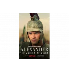 Александр: Создание Бога   сериал